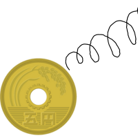 五円玉
