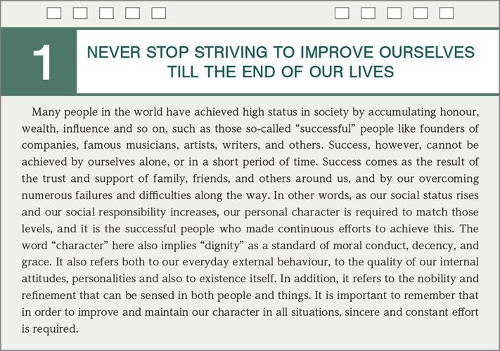 対訳　大学生のための心のカレンダー(卓上用・31日分)