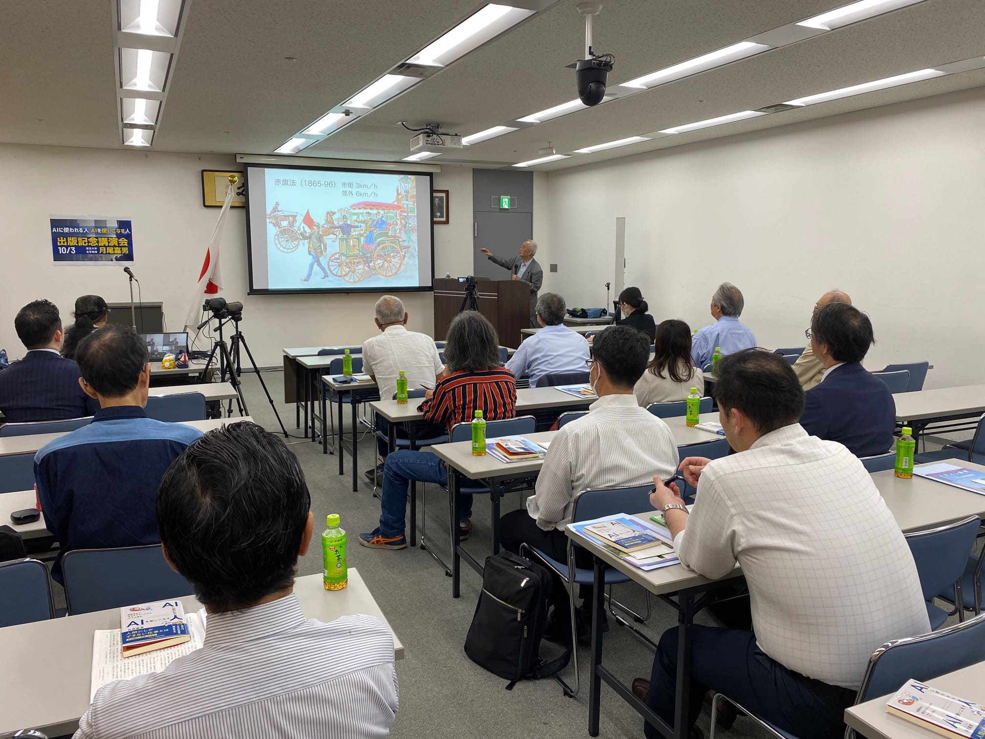 AIに使われる人　AIを使いこなす人