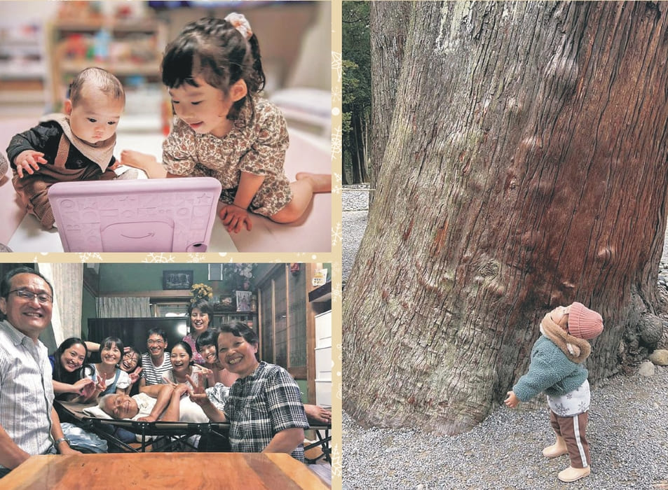 ①お伊勢参り　②私のPCみてみて　③たぬき寝入り？