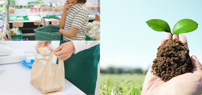 さまざまな三方よし