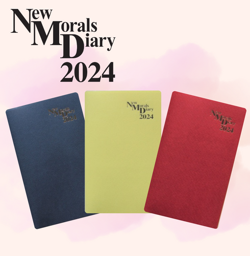ニューモラル手帳2024年版